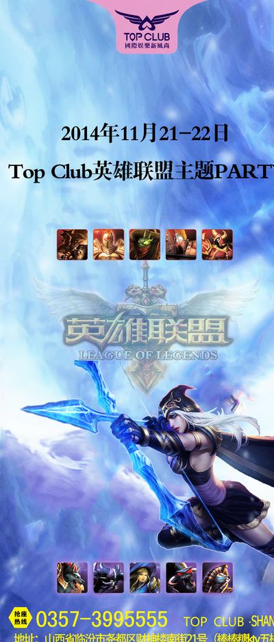 李昊桐和年
