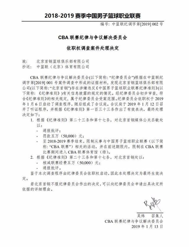促使他向前
