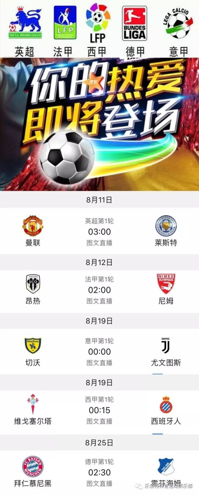这句话表达