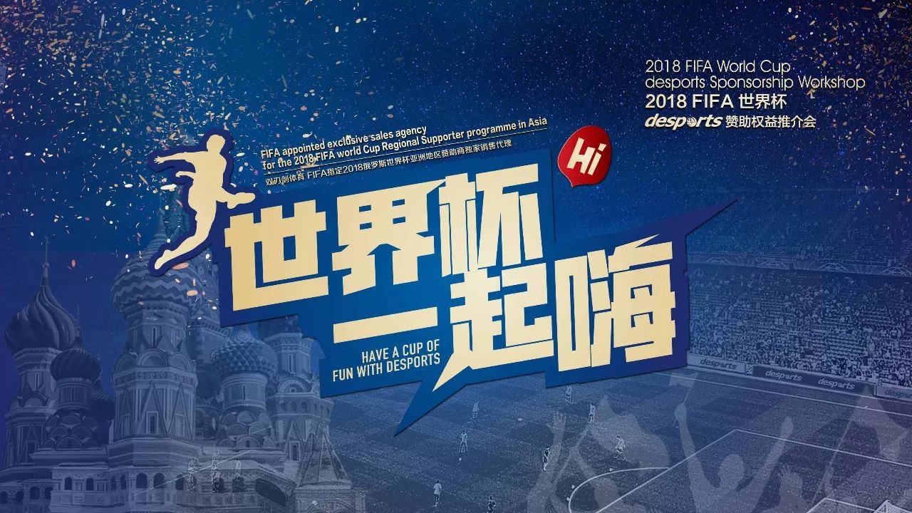 望挑战和进