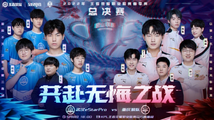 战的比赛 战的比赛