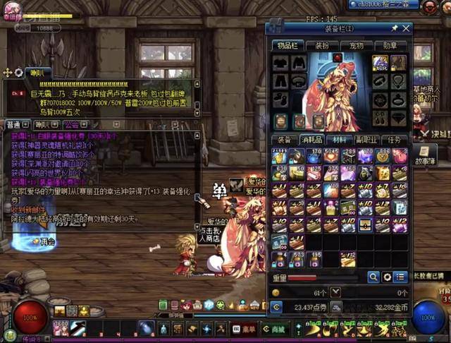 本赛季的M 本赛季的M