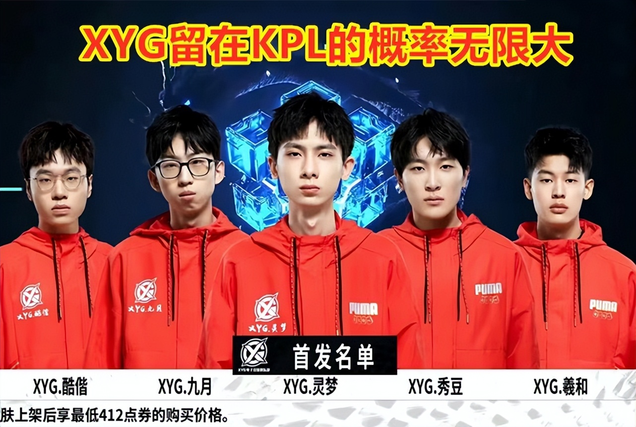 式的引援 式的引援